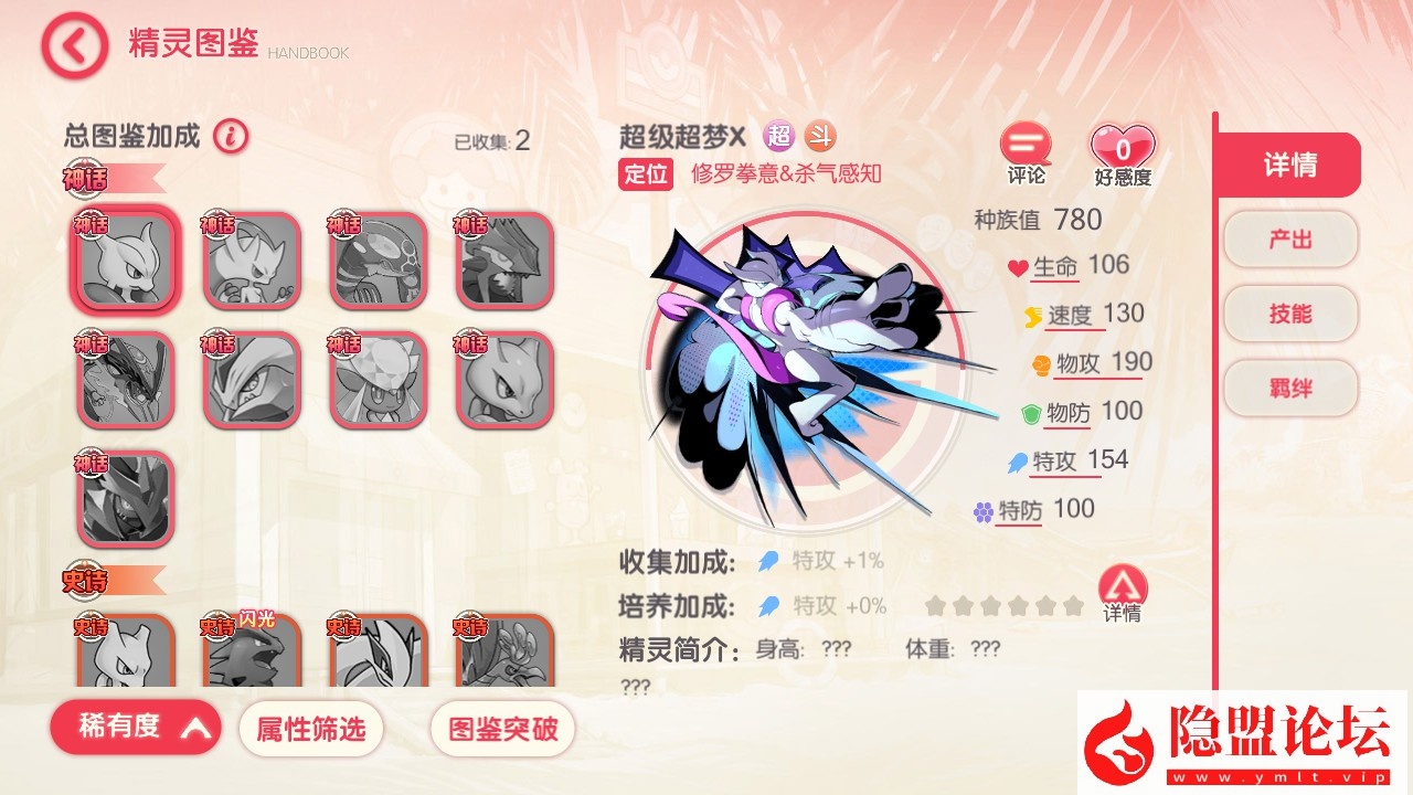 最新整理【口袋觉醒冠军皮卡丘跨服版】VM一键单机版 linux手工外网端 平台币内购 视频教程 运营后台 授权GM后台 双端