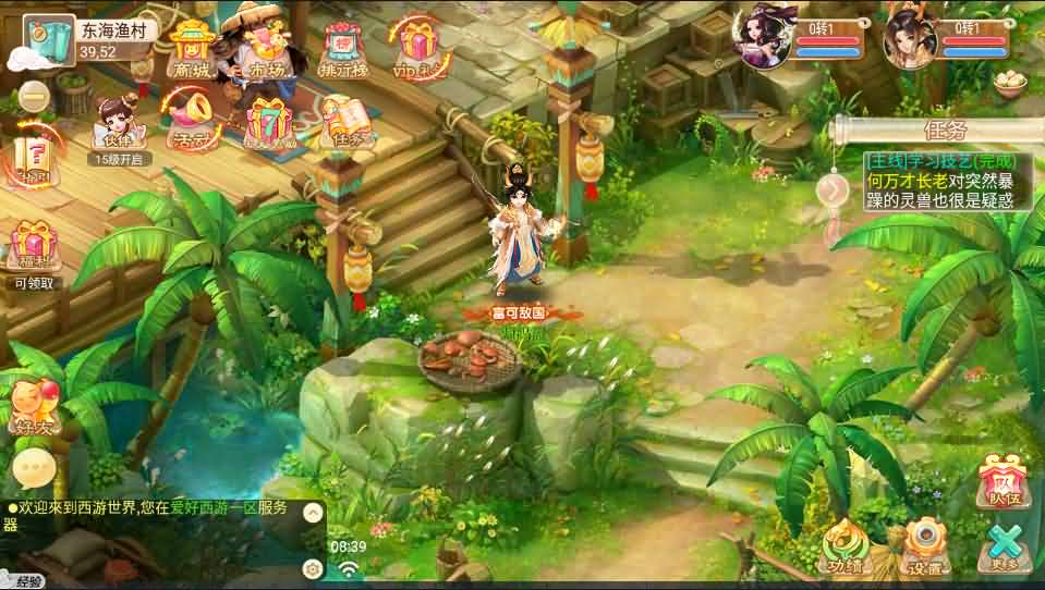 回合手游大话西游【醉梦3-渡劫修炼】最新整理Linux手工服务端+安卓苹果双端+后台+详细搭建教程