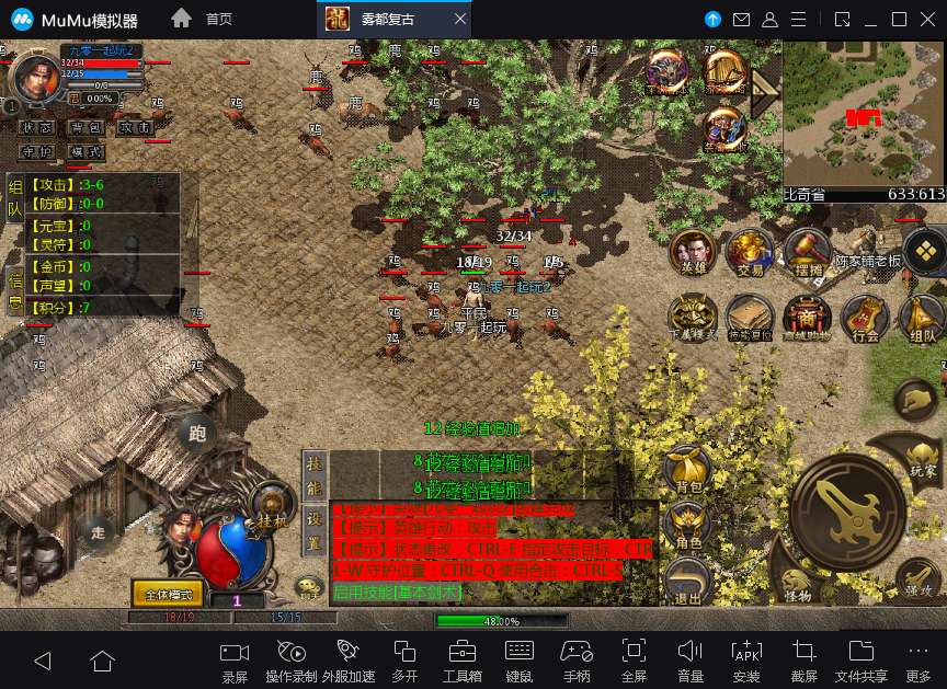 GOD三端引擎传奇手游【三职业1.76雾都传奇】2024整理复古服务端+复刻端游经典地图+三端+2003经典烟花复古【站长亲测】