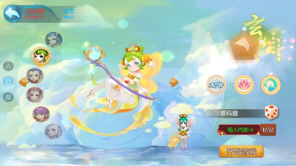 MT3换皮MH【晓梦西游第二季挂机版】最新整理Linux手工服务端+安卓苹果双端+GM后台+全套源码+详细搭建教程