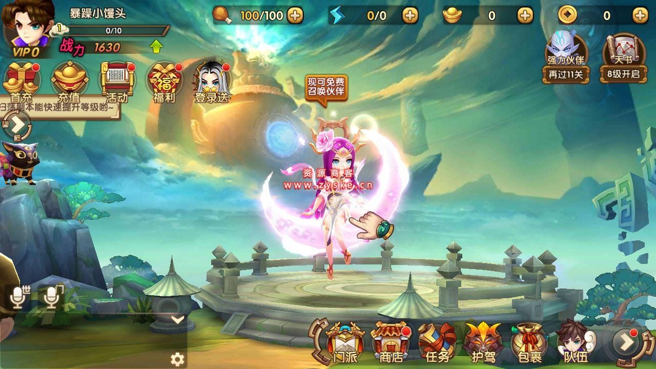 典藏回合手游【轩辕剑3】最新整理WIN系服务端+安卓+GM后台+详细搭建教程