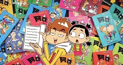 《阿衰》作者猫小乐入驻B站准备直播，庆祝20周年，为电影宣发?