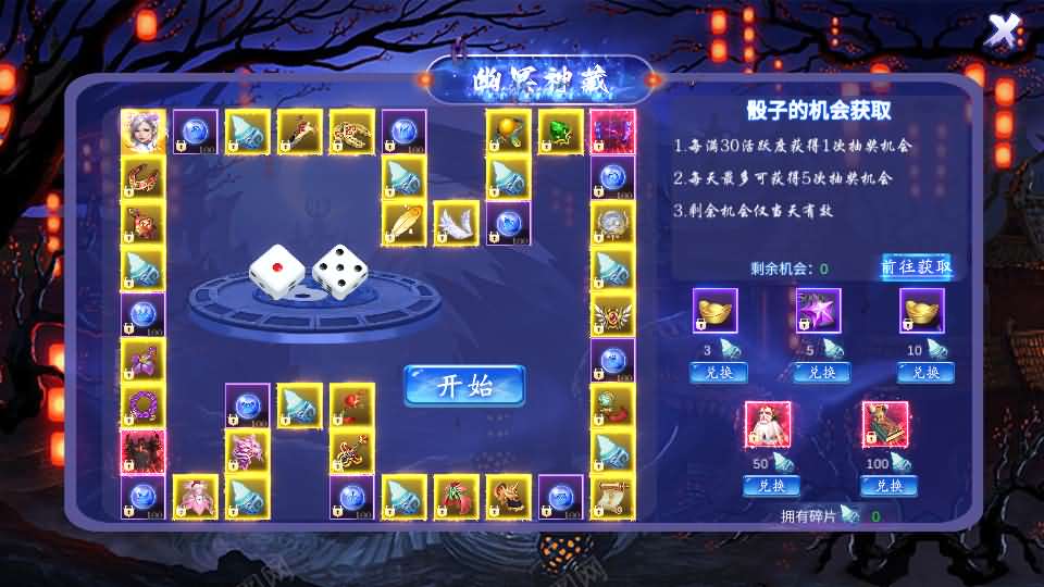 唯美3D仙侠手游【天地决之龙将斩千】最新整理Win系服务端+安卓+多区跨服+管理后台+GM授权后台+详细搭建教程