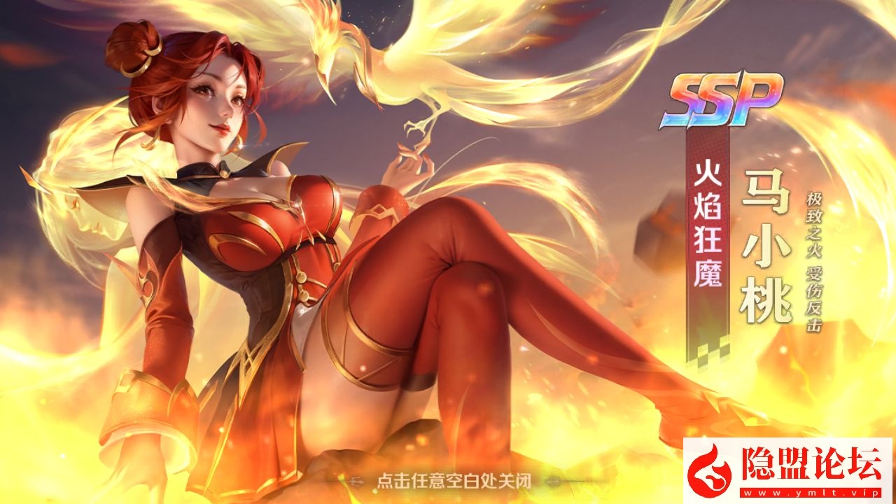 【新斗罗大陆7SSP代金券内购优化版】最新整理VM一键单机版 linux手工外网端 架设视频教程 开服清档 一键后台 运营后台 授权GM后台 安卓端