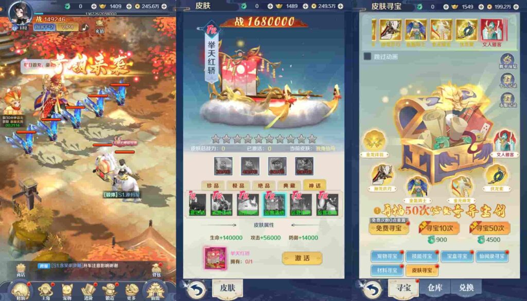 【九州飞凰录-灵汐H5修复版】4月13日收集打包Linux服务端-三网H5游戏-带详细搭建教程-语音视频教程-GM管理后台-简易安卓端