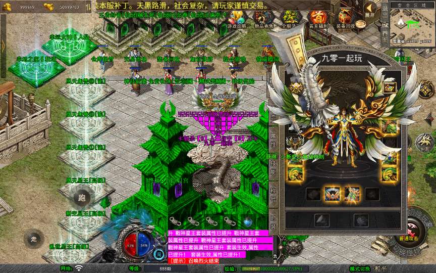 XO三端引擎传奇手游【1.80帝国合击】2026整理复古服务端 凰天无双 乱世星王 凰天星王