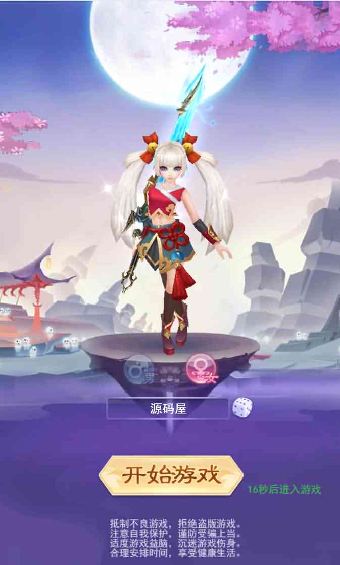 三网H5游戏【九州仙侠传H5】最新整理Linux手工服务端+运营后台+GM清包授权后台+详细搭建教程