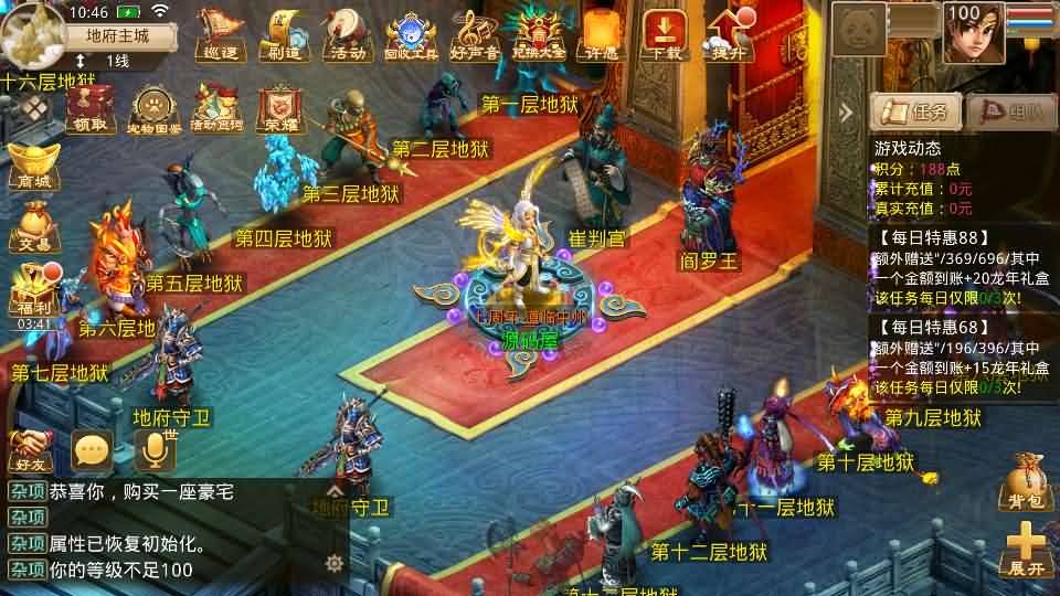 经典回合手游【某道摇光】最新整理Win手工服务端 安卓苹果双端 运营后台 详细搭建教程 视频教程