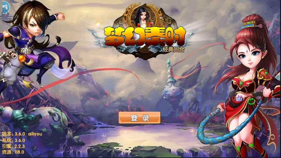 典藏回合手游【梦幻秦时】最新整理Win一键即玩服务端+安卓苹果双端+物品后台+详细搭建教程