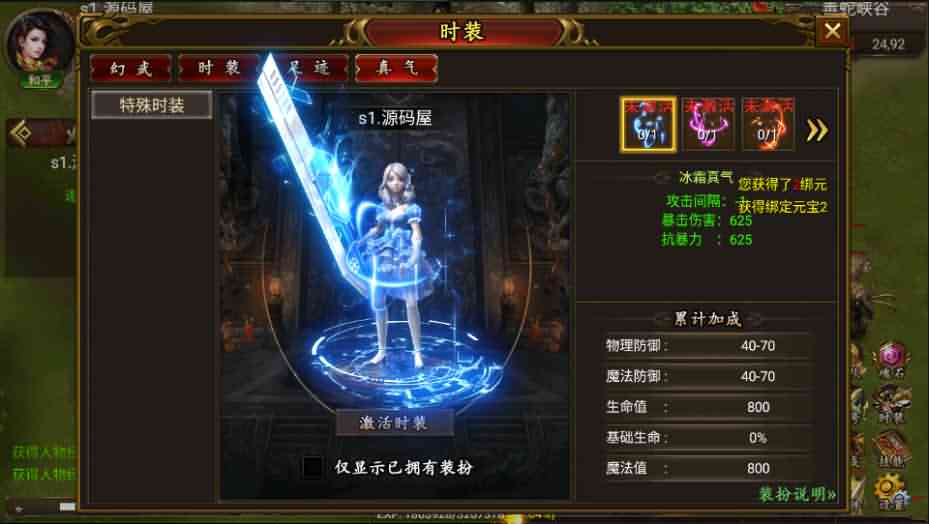 传奇手游【全新幽冥神州中变三职业开服端】最新整理WIN一键即玩服务端+安卓苹果双端+运营后台+GM后台+详细搭建教程