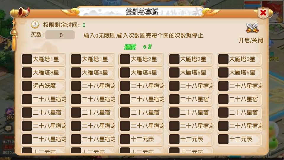 MT3换皮MH【幻月星辰尊享挂机版】最新整理单机一键即玩镜像端 Linux手工服务端 安卓苹果双端 GM后台 详细搭建教程 全套源码