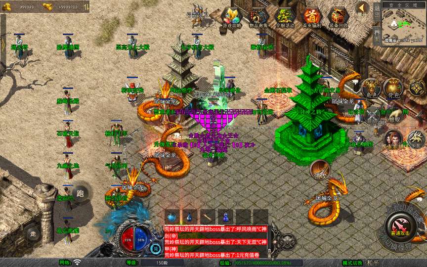 XO三端引擎传奇手游【1.80封神暴风合击第二季】2026整理复古服务端 石破天惊 九幽之地 遗忘废墟【站长亲测】