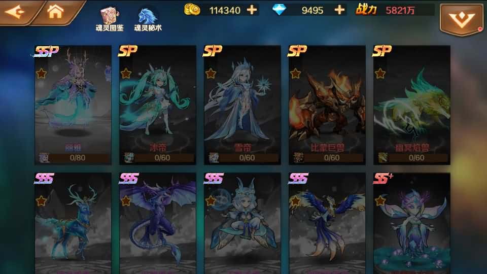 【斗罗大陆7SSP代金券内购版】4月23日收集整理Linux服务端 VM单机一键端-卡牌回合手游-带详细搭建教程-一键自动部署-通用视频教程-CDK多功能授权后台-安卓客户端