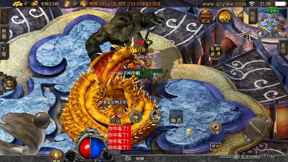 战神引擎传奇手游【必杀传奇三职业二大陆[白猪3.1]】最新整理特色服务端 神魔之体 九层妖塔 荣耀大陆