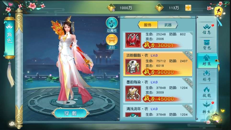 3D仙侠手游【御剑问情】最新整理Linux手工端+跨服修复+GM授权后台+运营后台+安卓苹果双端+详细架设教程