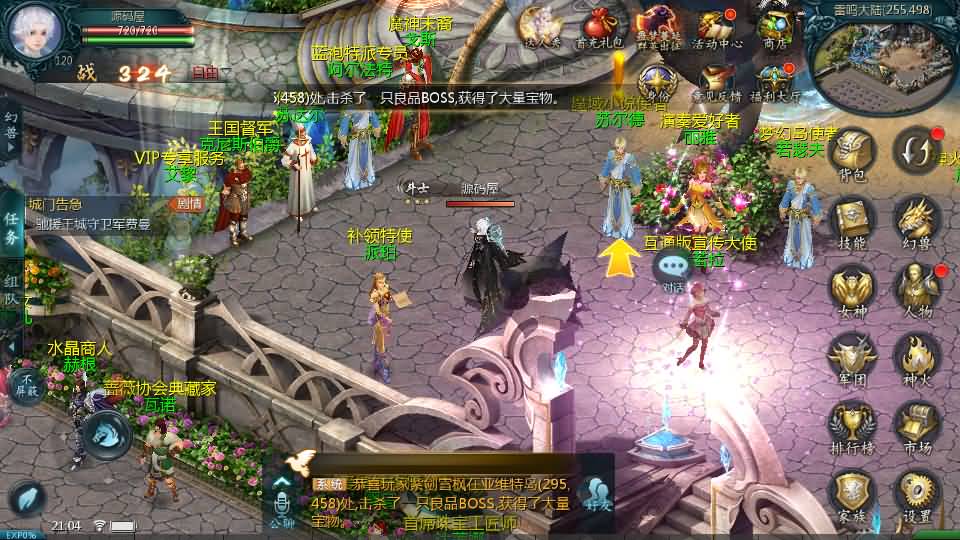 图片[6]-1655互通魔域【紫霞魔域全特效仿官版】最新整理Win系半手工服务端 本地验证 本地注册 全套工具 详细搭建教程-源码巢