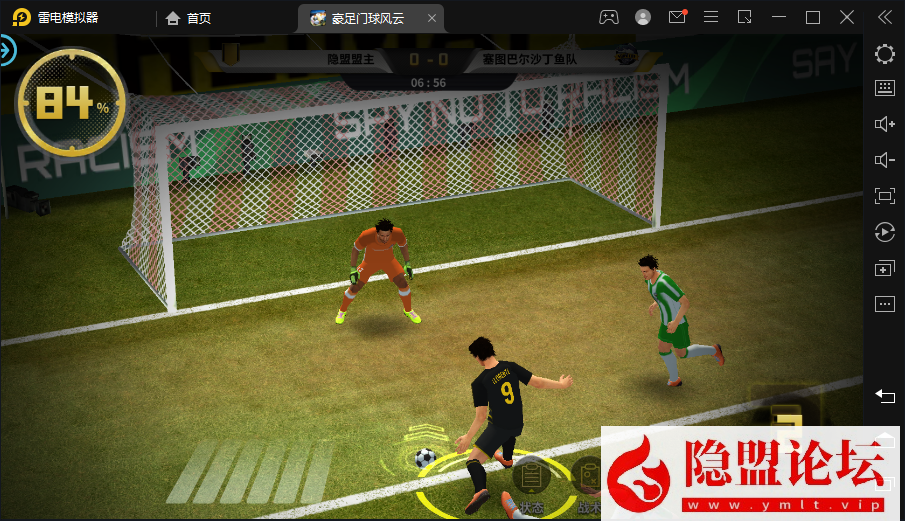 隐盟最新整理稀有精品手游【豪门足球风云2026】VM一键单机端本地注册修复版 手工外网服务端 安卓端 多功能GM后台 视频教程