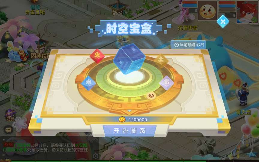 MT3换皮MH【浮生若梦-巅峰名人堂】2025最新整理单机一键即玩镜像端 Linux手工服务端 管理后台 教程【站长亲测】