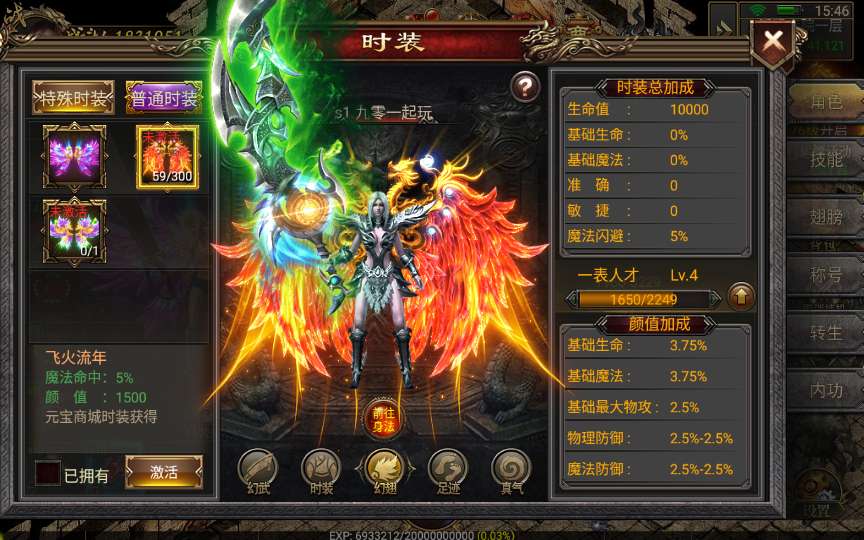 幽冥传奇手游【三职业雷破霸天合击】2024最新整理WIN一键即玩服务端 王者峡谷 魔龙峡谷 运营后台 GM后台【站长亲测】