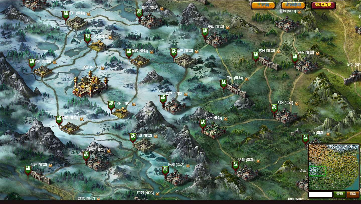 典藏三国文字游戏【三国群英传】2023整理单机一键即玩镜像端+Win手工服务端【站长亲测】