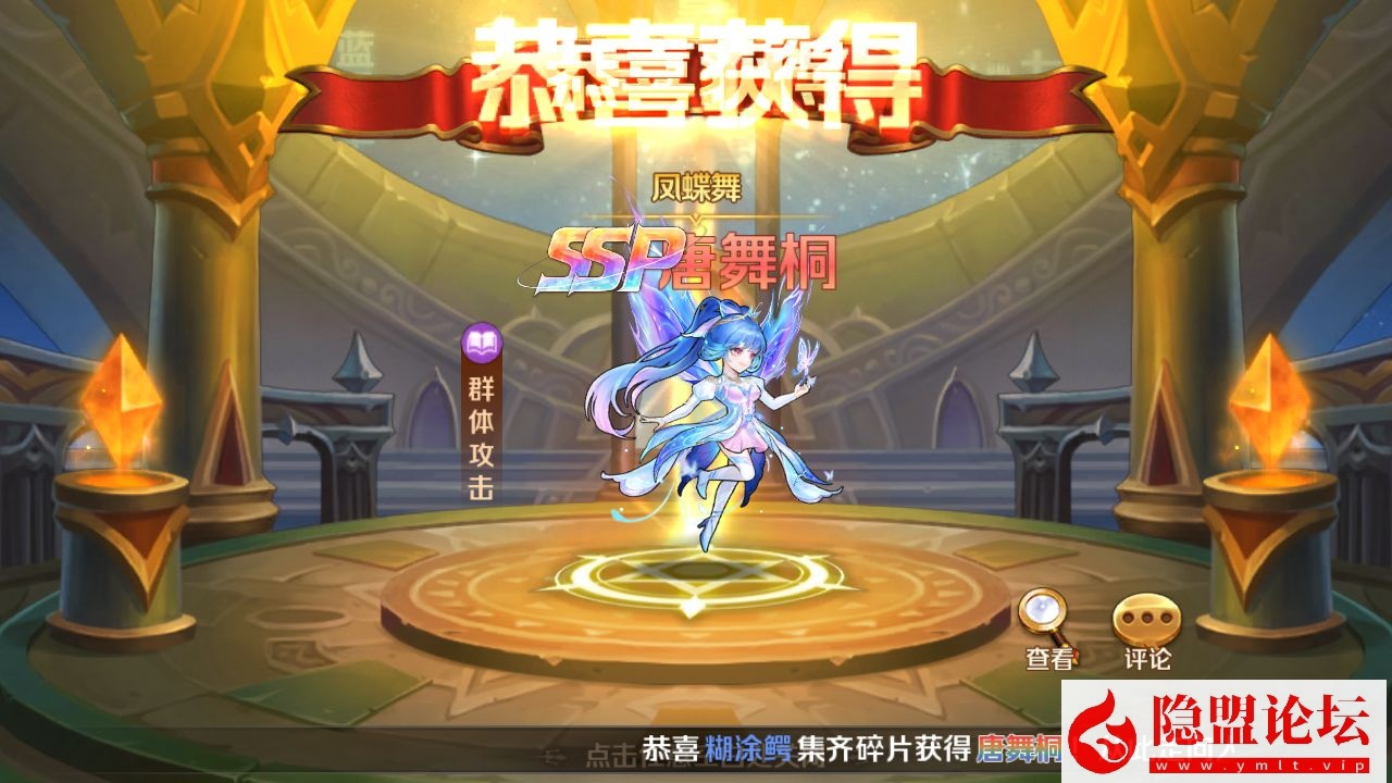 【新斗罗大陆7SSP代金券内购优化版】最新整理VM一键单机版 linux手工外网端 架设视频教程 开服清档 一键后台 运营后台 授权GM后台 安卓端