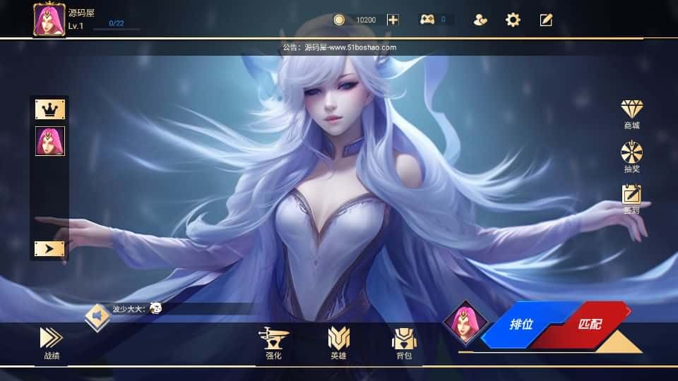 【MOBA之王者大乱斗】4月16日收集打包Linux服务端 VM单机一键端-休闲竞技手游-带详细搭建教程 全套源码 安卓客户端