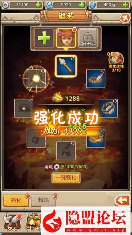 最新整理【新石器大冒险之宠物猎人】VM一键单机版 win手工外网端 隐盟视频教程 授权GM后台 内置GM开关 H5三端