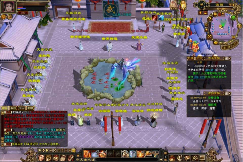 【天龙八部-天鉴灵武】1月23日收集打包Linux手工服务端-经典武侠端游-带详细搭建教程-通用视频教程-GM工具-PC客户端