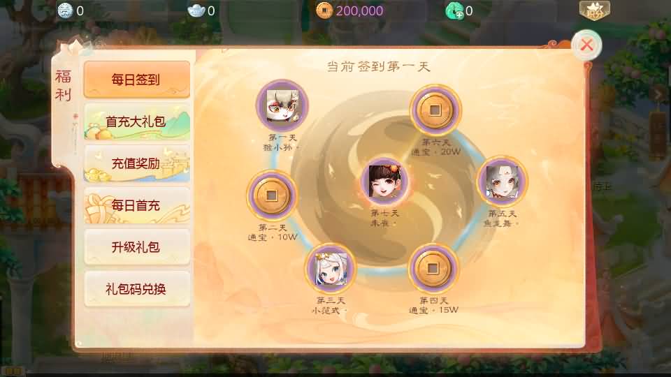 大话回合手游【最新引擎之缥缈西游渡劫版】最新整理Linux手工服务端 安卓苹果双端 管理后台 CDK后台 详细搭建教程 视频教程