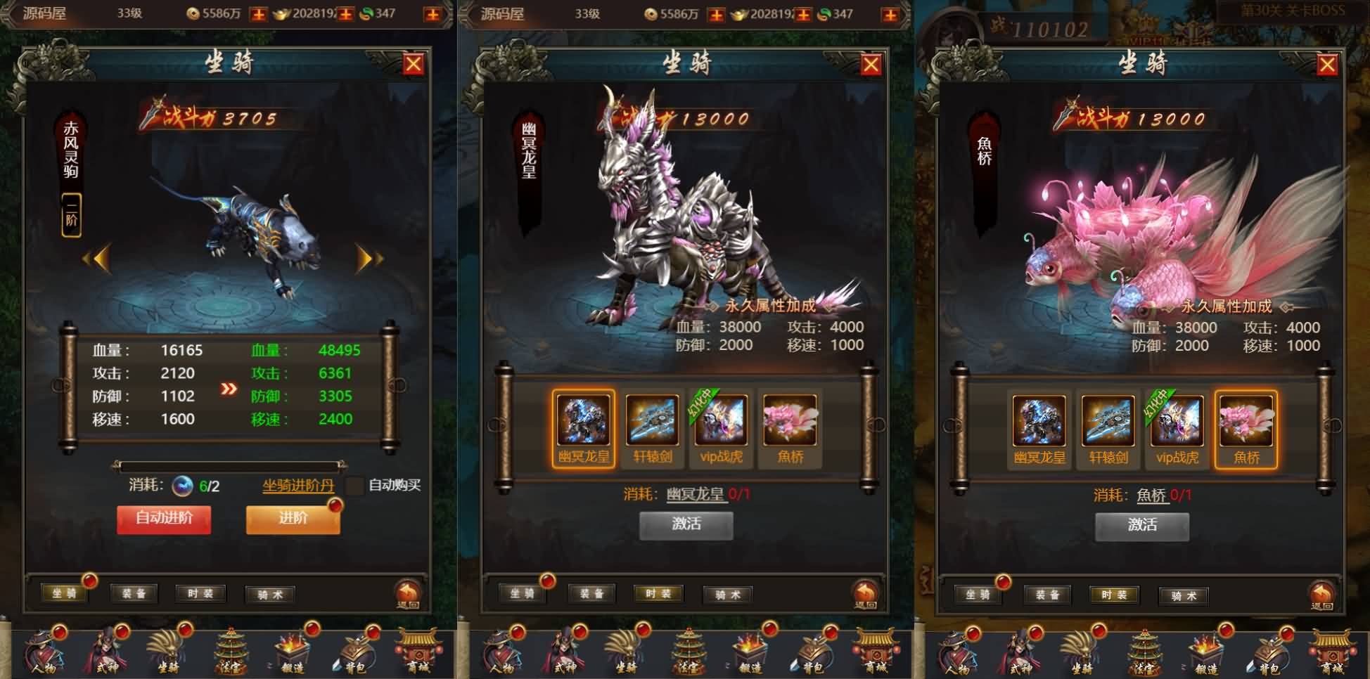 三网H5游戏【全民暗黑H5第二季】最新整理Win系服务端 简易APK GM授权后台 详细搭建教程 视频教程