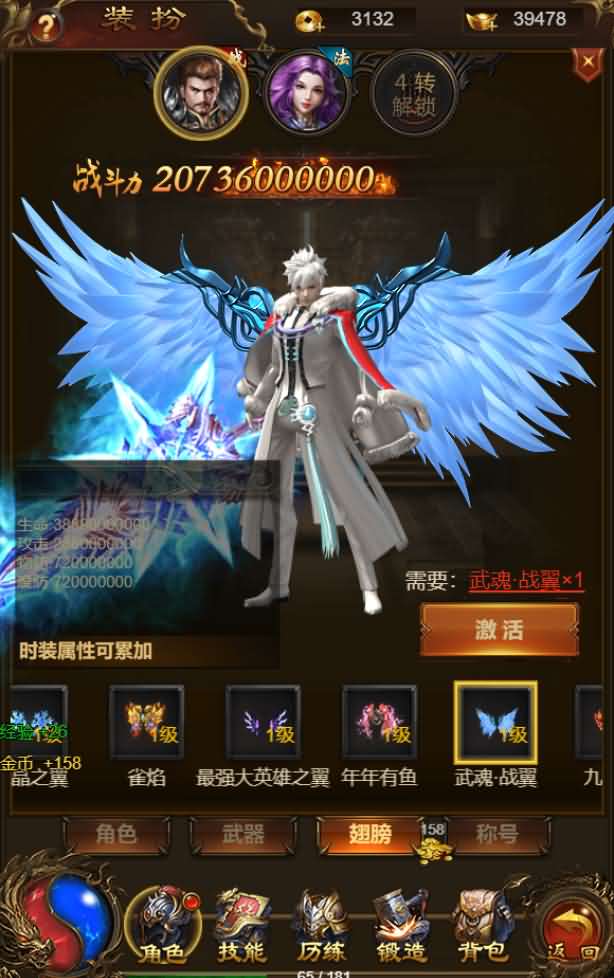 三网雷霆H5【独尊雷霆】最新整理商业开服手工端+GM授权后台+详细搭建教程