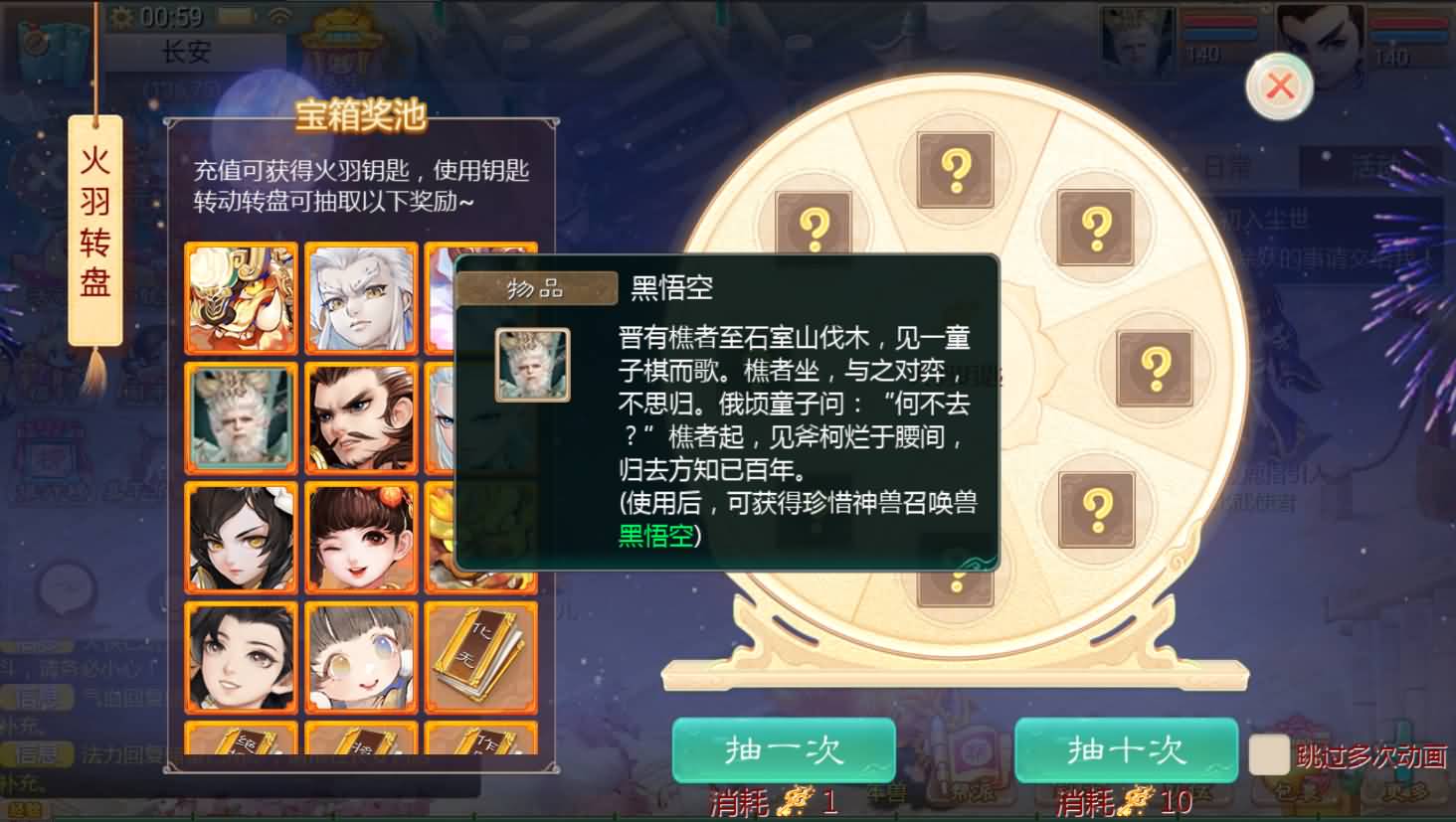 大话回合手游【最新引擎之缥缈内丹版修复版】最新整理Linux手工服务端+安卓苹果双端+管理后台+CDK后台+详细搭建教程+视频教程