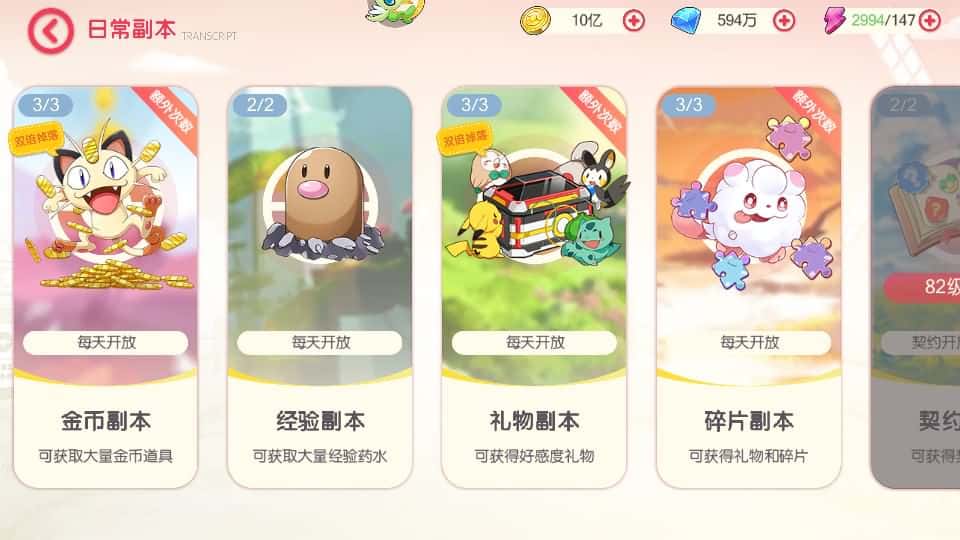 【口袋新世纪】3月26日收集打包Linux服务端-卡牌回合手游-GM管理授权后台-带详细搭建教程-附赠源码-安卓苹果双端