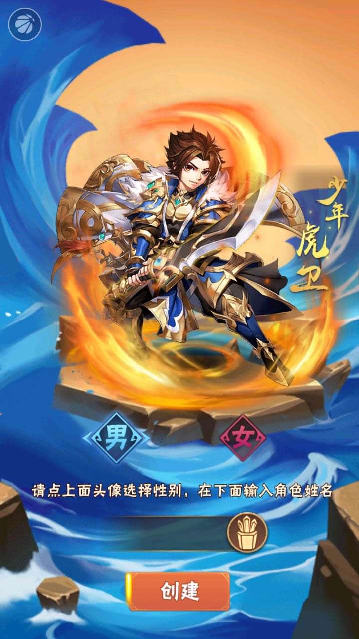 回合卡牌手游【少年三国志幻金版】单机一键即玩镜像端 Linux本地学习手工端 GM后台 教程