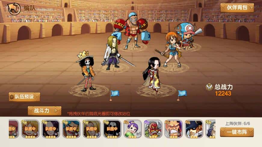 【新口袋航海王平台币内购版】4月24日收集整理Linux服务端 VM单机一键端-卡牌回合手游-带详细搭建教程-代理管理后台-GM授权后台 安卓客户端