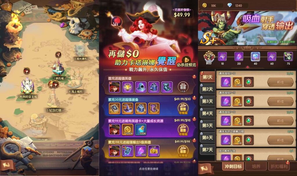 【船长请开炮代金券内购版】2月12收集整理Linux手工服务端-卡牌回合搏击手游-带详细搭建教程-GM授权后台 安卓客户端