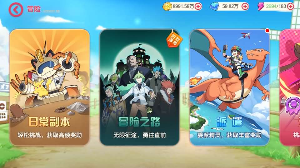 怀旧3D横版卡牌回合手游【口袋嘉年华】最新整理Ubuntu手工服务端+安卓苹果双端+网页注册+管理后台+GM授权后台+详细搭建教程