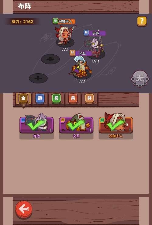 稀有三国开箱H5游戏【咸鱼之王内购修复版】2024最新整理单机一键即玩镜像服务端+Linux手工服务端+原生apk+运营后台+教程【站长亲测】