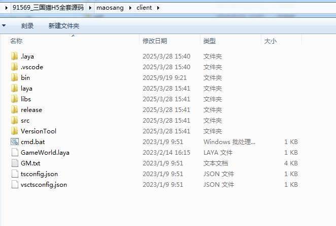 三国猫H5全套源码(前端 后端)