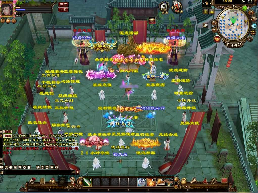 【天龙八部-天下至尊】1月23日收集整理VM单机一键端 Linux手工服务端-经典武侠端游-带详细搭建教程-通用视频教程-GM工具-PC客户端