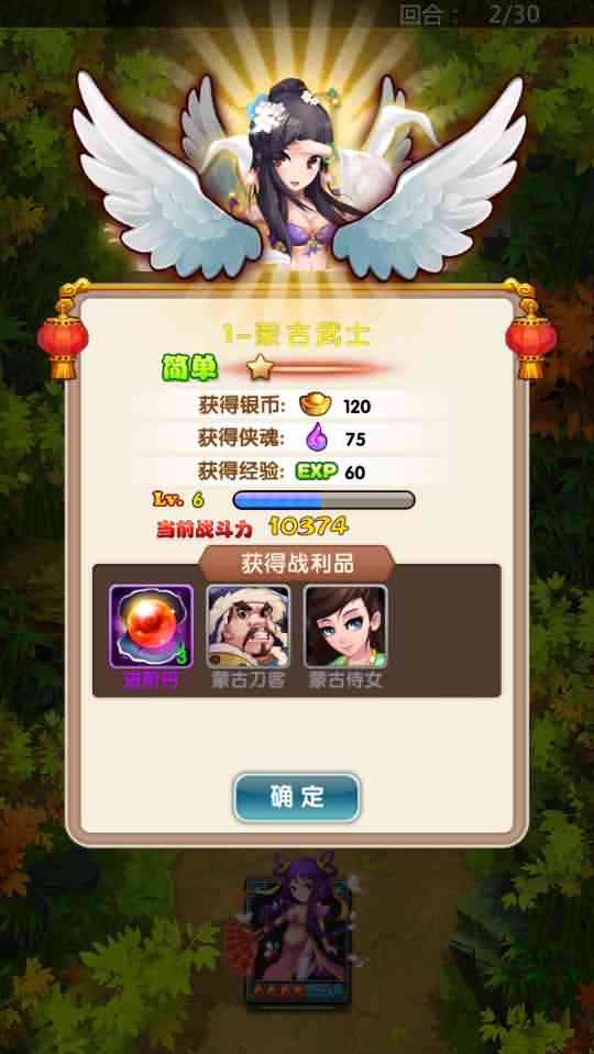 武侠卡牌手游【金庸恩仇录优化版】最新整理Win一键即玩服务端+本地注册+安卓苹果双端+运营后台+新版GM授权后台+详细搭建教程