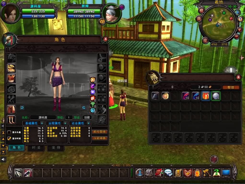 典藏3D端游【君天下】最新整理Win系服务端+PC客户端+充值教程+网页注册+详细搭建教程