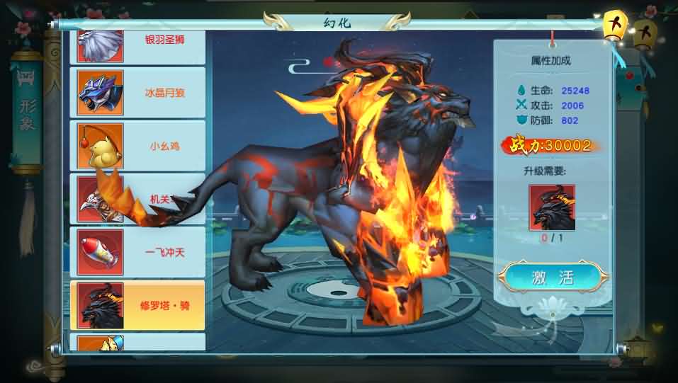 3D仙侠手游【御剑问情】最新整理Linux手工端+跨服修复+GM授权后台+运营后台+安卓苹果双端+详细架设教程