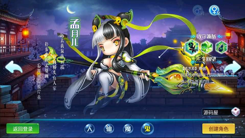 大话回合手游【逍遥3-逍遥仙境】最新整理Linux手工服务端+安卓苹果双端+营运后台+详细搭建教程