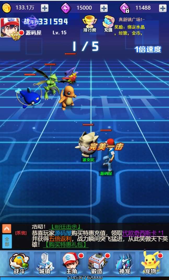 西游换皮H5【宠物超进化又名元素王座】最新整理Linux手工外网服务端+GM后台+详细搭建教程