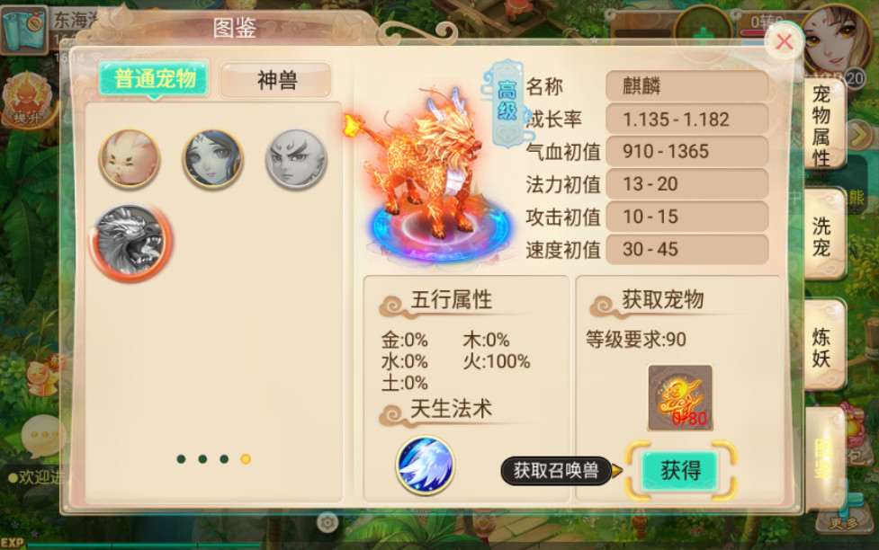 回合手游【逍遥西游修炼渡劫升级版第二季】单机一键既玩服务端 Linux手工端 GM后台 安卓苹果双端【站长亲测】