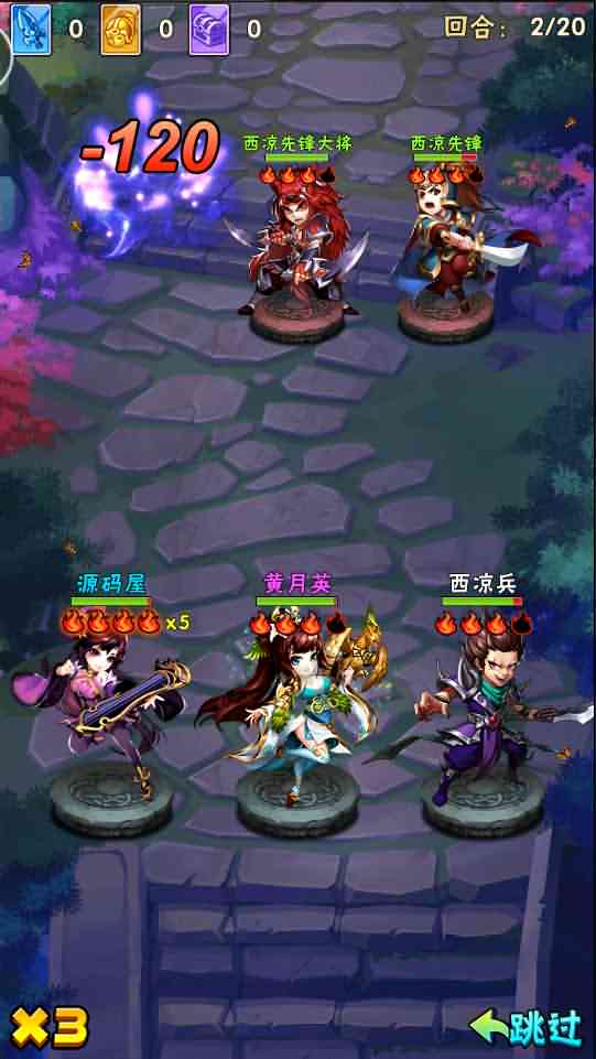 卡牌回合手游【玄金少年三国志】最新整理Linux手工服务端+安卓+GM后台+详细搭建教程