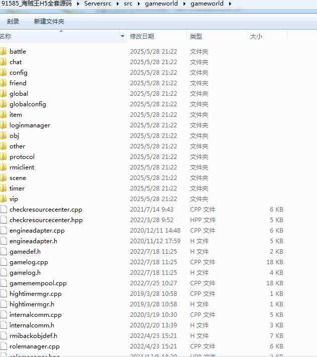 海贼王H5全套源码(前端 后端 表格)