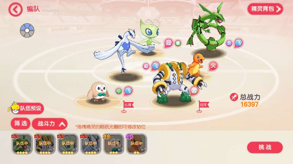 怀旧3D横版卡牌回合手游【口袋嘉年华】最新整理Ubuntu手工服务端+安卓苹果双端+网页注册+管理后台+GM授权后台+详细搭建教程