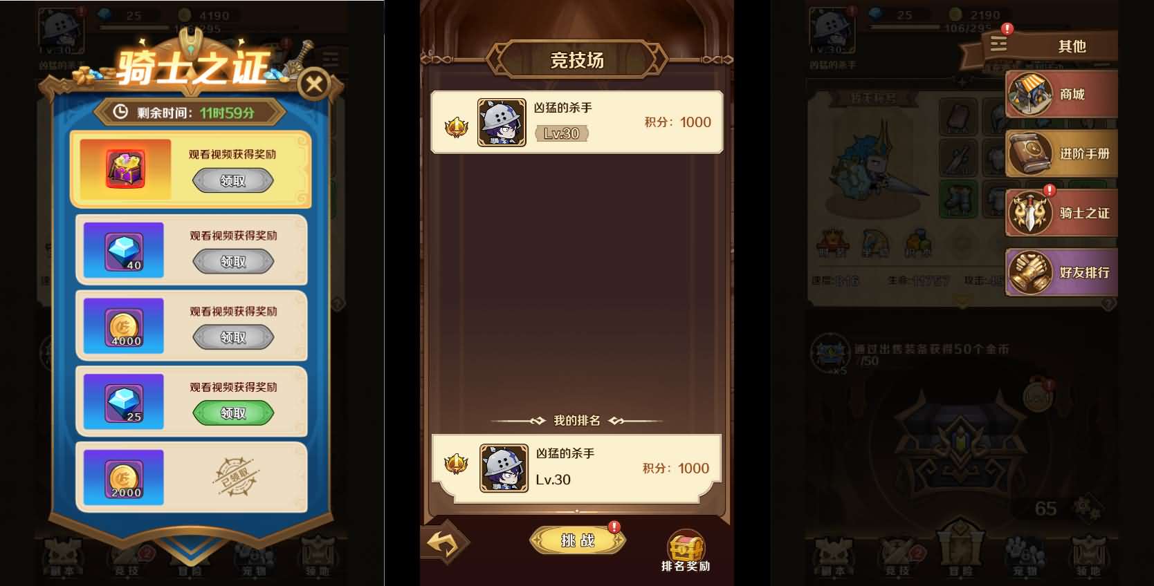 稀有开箱H5游戏【无限贝拉/疯狂骑士团】最新整理Linux手工服务端+详细搭建教程